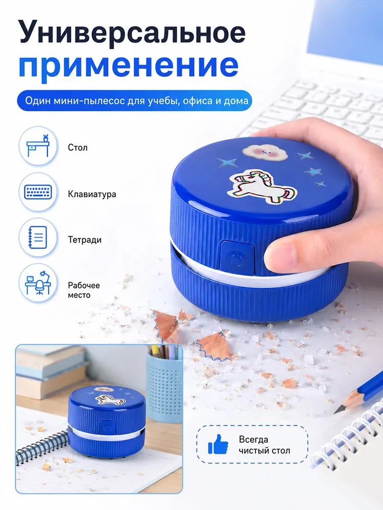 Портативный настольный пылесос с высокой мощностью всасывания из нейлоновой ткани для чистки стола дома, вариант, фото 6