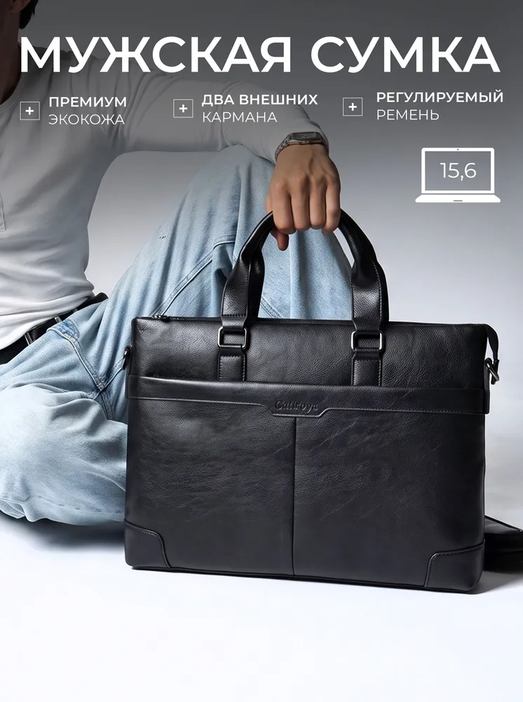 Catiroya Сумка портфель, вариант