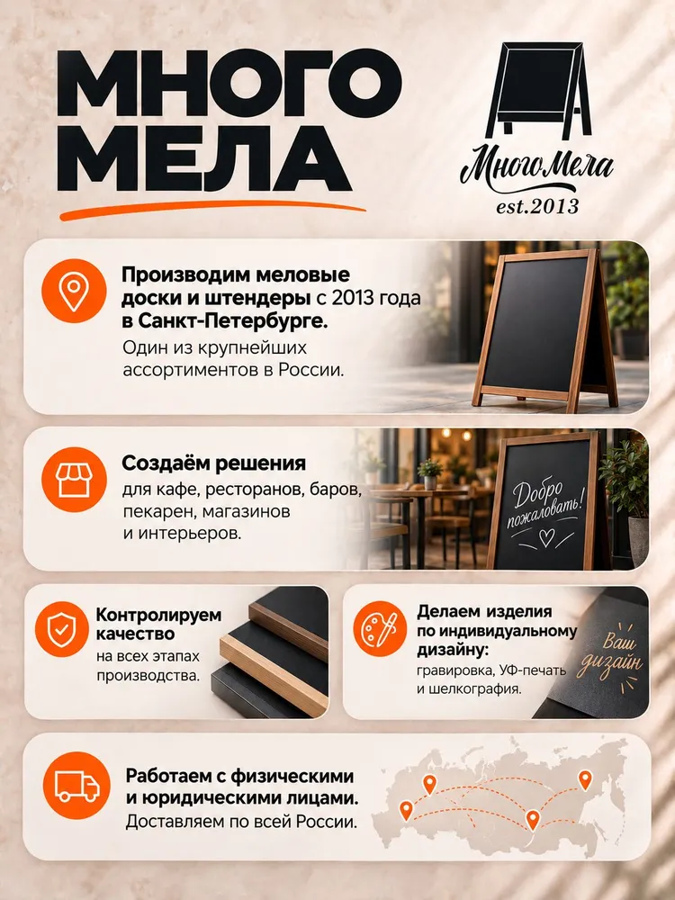 Меловая доска на стену для рисования и заметок 60х90 см, детская черная грифельная, 60x90 см, фото 6