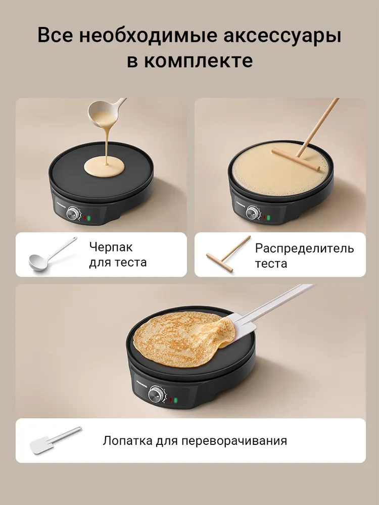 Блинница электрическая многофункциональная 2в1 для блинов и оладий РЕДМОНД SM7500, Черный, черный, фото 6