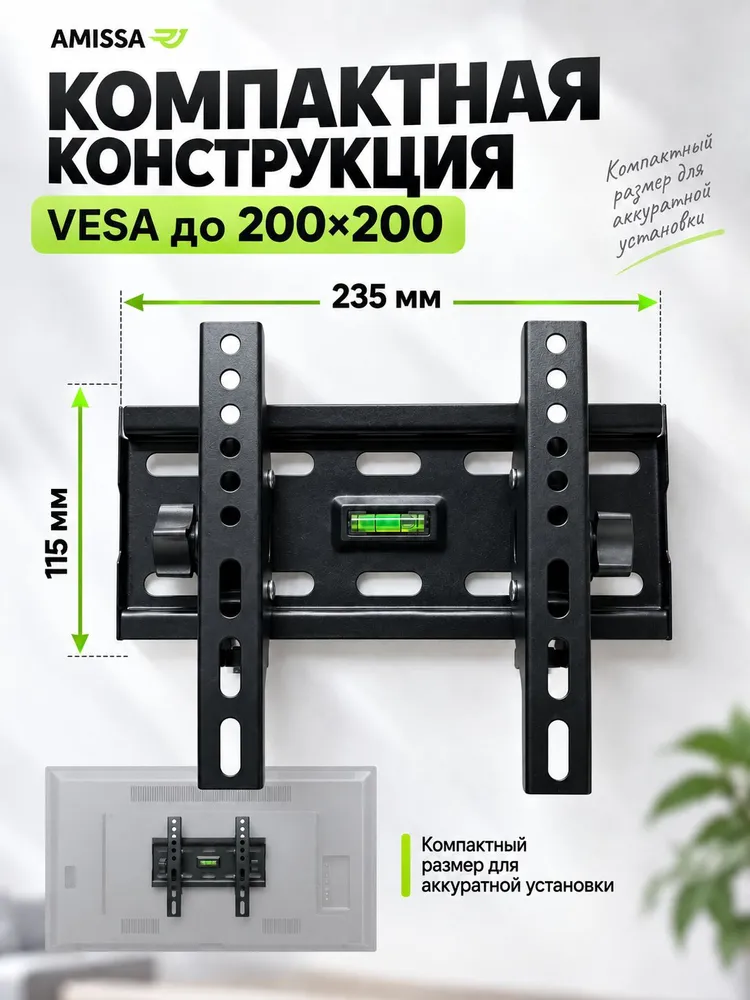 Кронштейн для телевизора настенный, крепление для телевизора на стену, вариант, фото 6