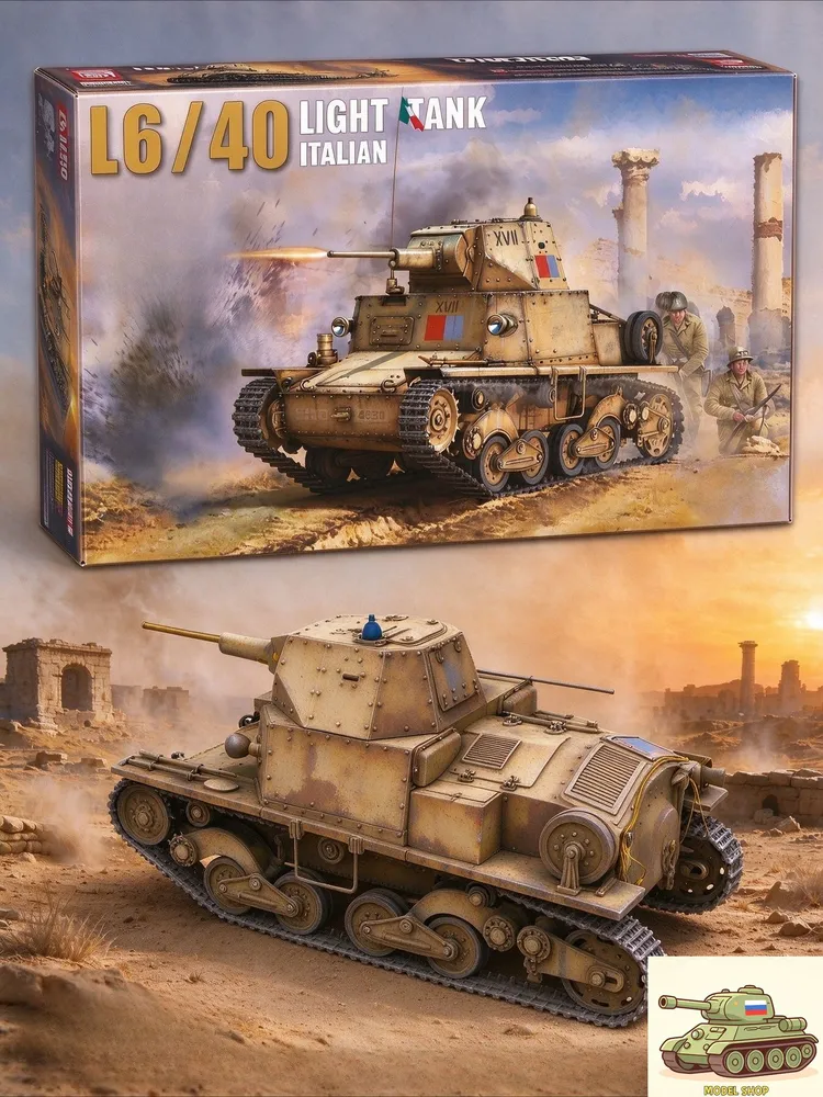 Heavy Hobby &Lanmo MM35009, масштаб 1/35, сборная модель итальянского лёгкого танка L6/40, вариант