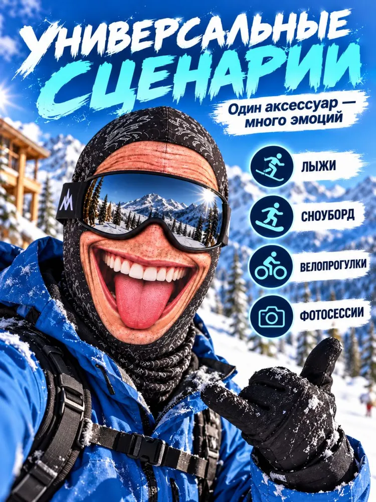 Semybear Маска горнолыжная, вариант, фото 6