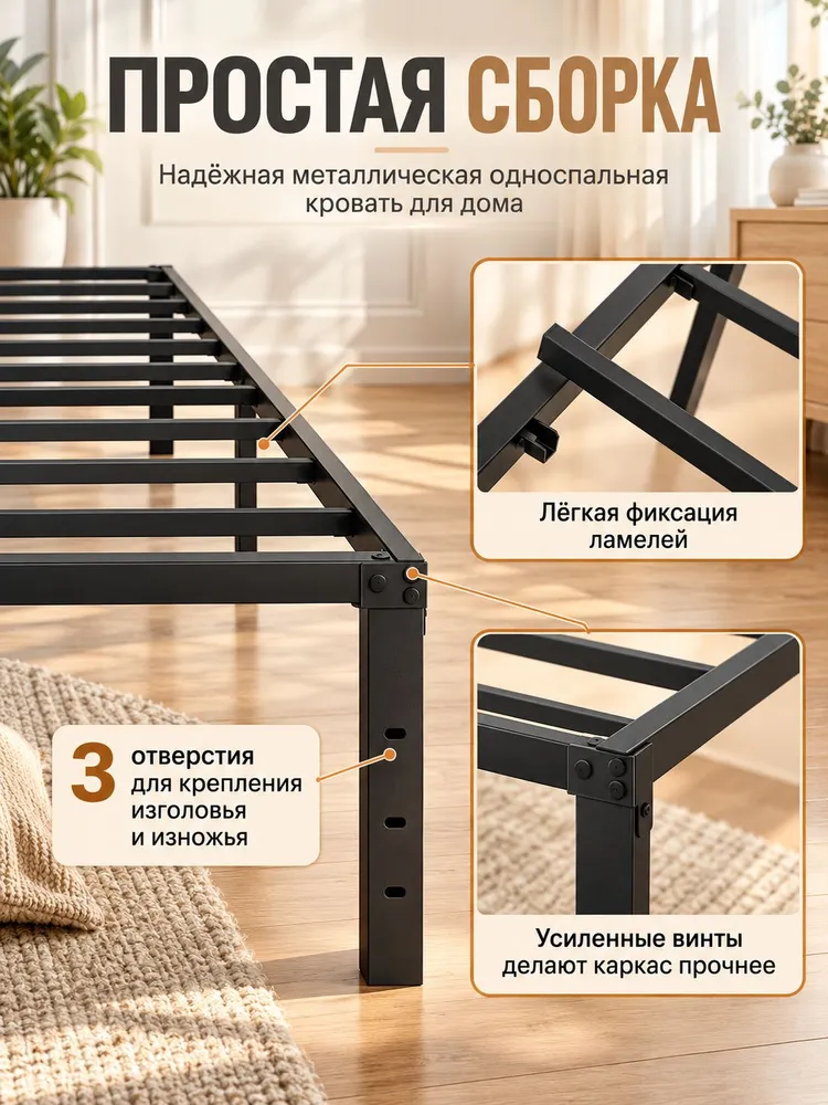 Одноместная кроватка железная кровать 190 *95.5cm, вариант, фото 6