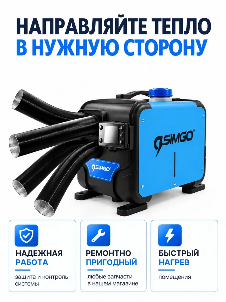 Автономный дизельный отопитель 8 кВт 12/24/220в Дизельный обогреватель 8квт, вариант, фото 3