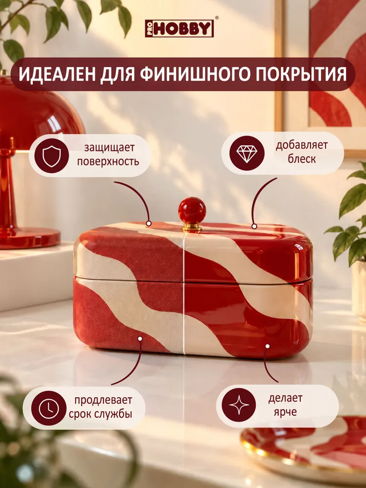 Лак акриловый глянцевый художественный для картин, декора и творчества, для алмазной мозаики, 100 г PROHOBBY, 100 г, фото 3