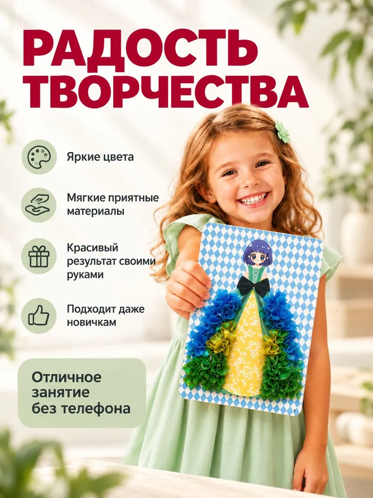 Набор для творчества для девочек, оригами для детей., вариант, фото 5