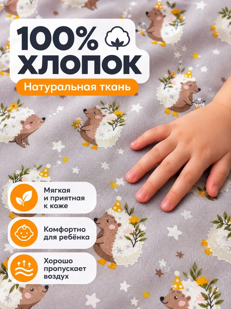 Гамак в самолет для ребенка, детский гамак для ног, 1-6 лет, до 25 кг, 25 кг, фото 3