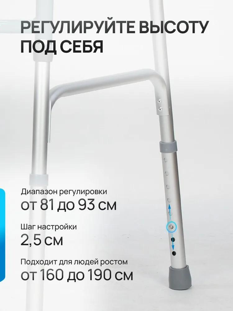 Опоры-ходунки 2х колесные складные Ergoforce Е-2223, арт.10180-3W, медицинские для взрослых, пожилых, инвалидов, после операции. Алюминиевые, регулируемой высоты (79-94см), вариант, фото 3