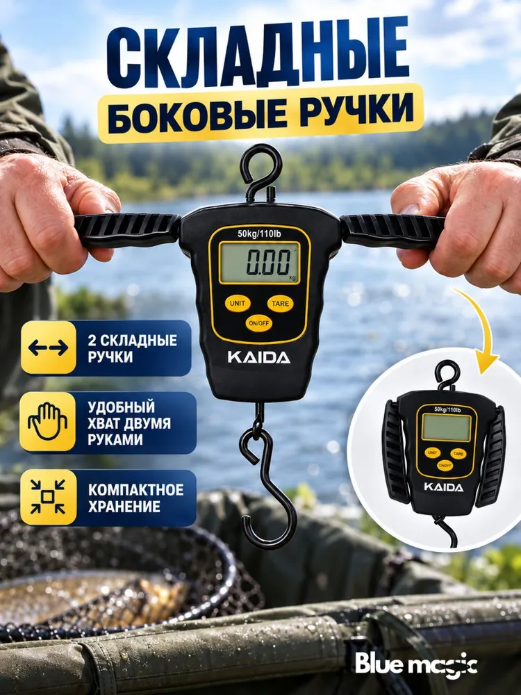 Электронные весы безмен KAIDA, ручные весы подвесные, для кухни, рыболовные, до 50 кг, 50 кг, фото 6