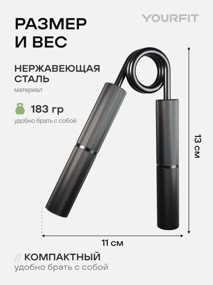 Эспандер кистевой пружинный для рук / 35 кг / YourFit, 35 кг, фото 2