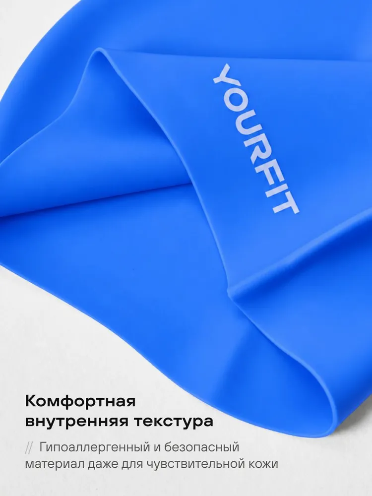 Шапочка для плавания, для бассейна силиконовая, унисекс, вариант, фото 2