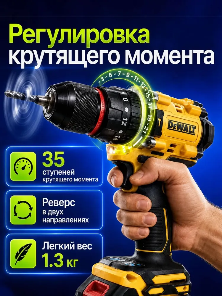 Дрель-шуруповерт, 48 В, 40 Нм, 2 АКБ, вариант, фото 6