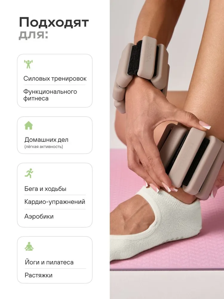Утяжелители для ног, для рук, 1,5кг бежевые YourFit, 1,5 кг, бежевый, фото 3
