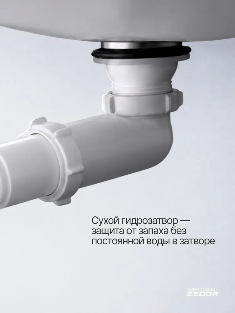 Сифон для душевого поддона ZEGOR PRO низкий 85 мм, сухой затвор, выпуск 1 1/2х40/50, гофротруба 40х40/50, 2x40, фото 4