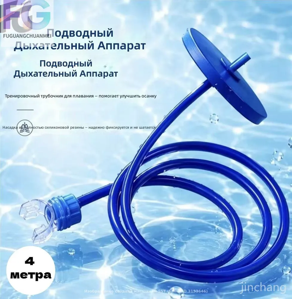 Регулятор для дайвинга, вариант