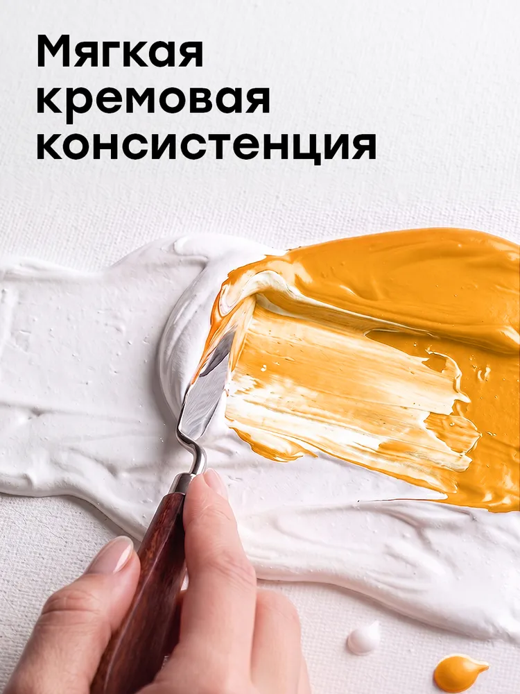 Акриловая краска оранжевая художественная в штучной тубе 75 мл, 75 мл, фото 6