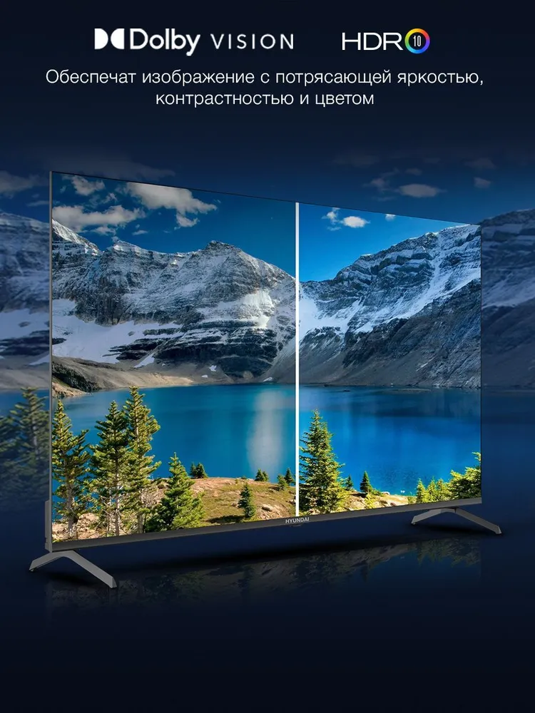 Hyundai Телевизор H-LED50BU7009 50″ 4K UHD, черный, черный, фото 3
