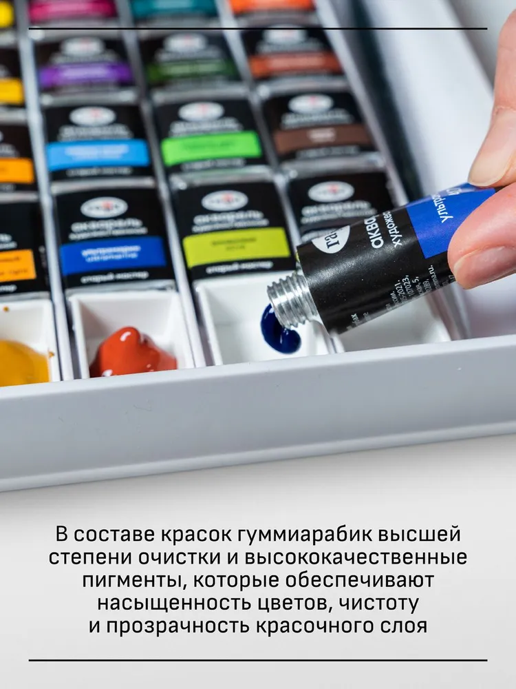 Акварель художественная Гамма Старый мастер, зеленая темная, 9 мл, 9 мл, фото 4