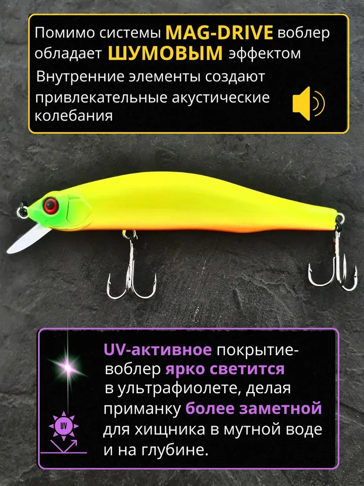 Воблер на щуку шумовой ORBIT/ОРБИТ 90sp/90мм 16.5 г минноу суспендер Mag-drive Grows Culture Приманка на окуня, судака в заброс col#17uv, 16,5 г, фото 5