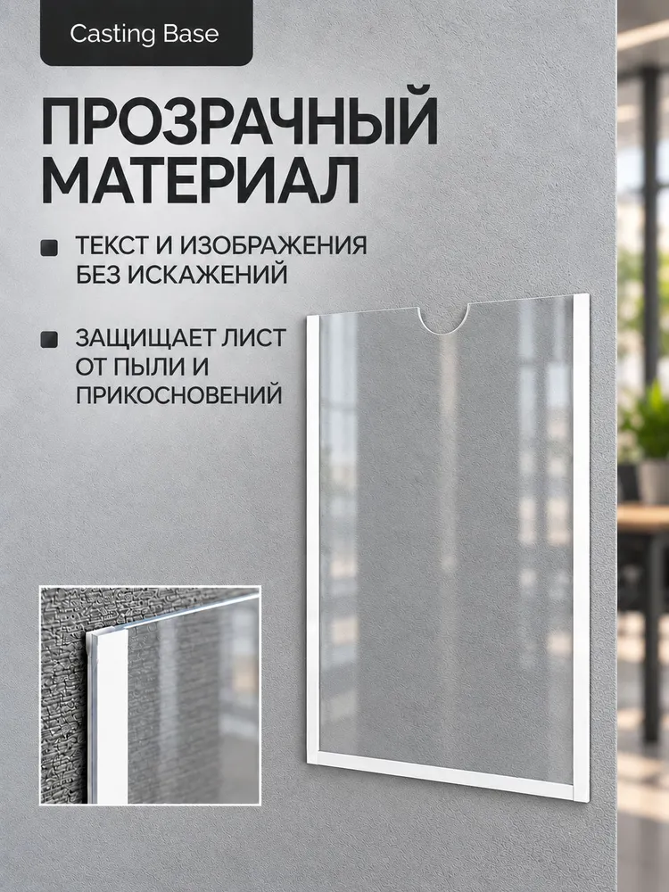 Карман для стенда А4, со скотчем, 5 шт., 5 шт, фото 4