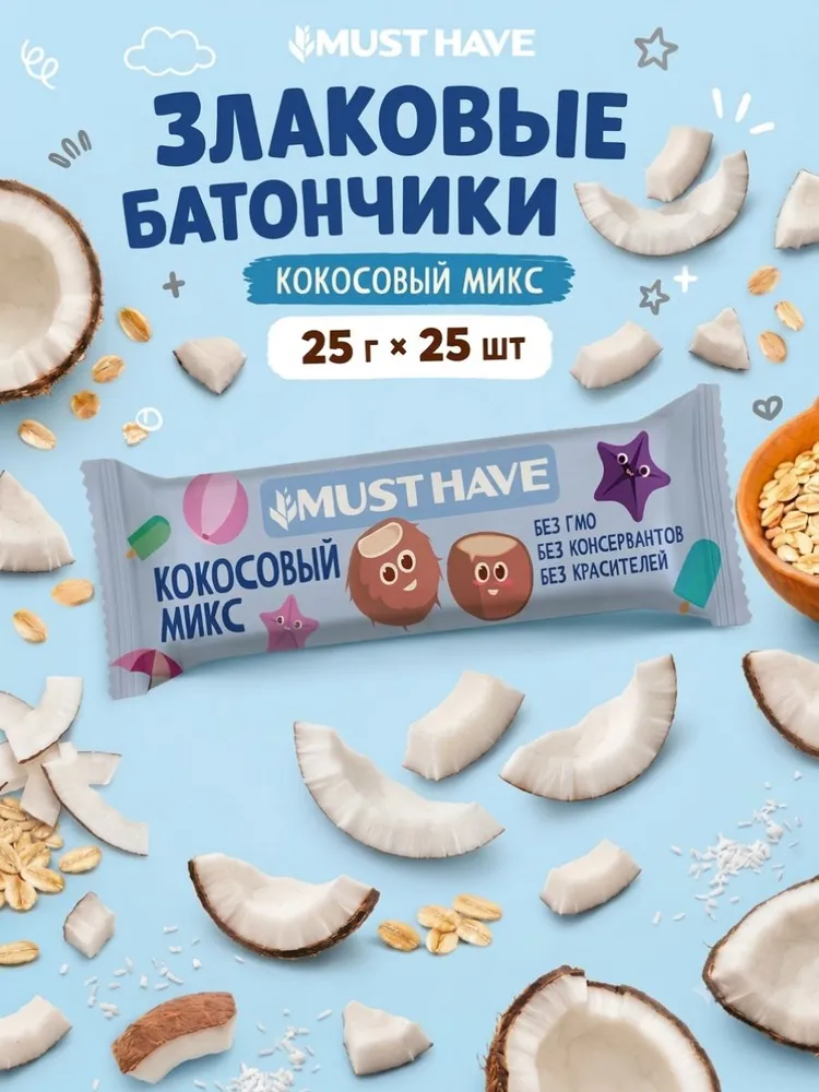 Злаковые батончики мюсли MUST HAVE "Кокосовый микс" зерновые, мультизлаковые, фруктовые, кокосовые набор в коробке 25 штук по 25 г, 25 г