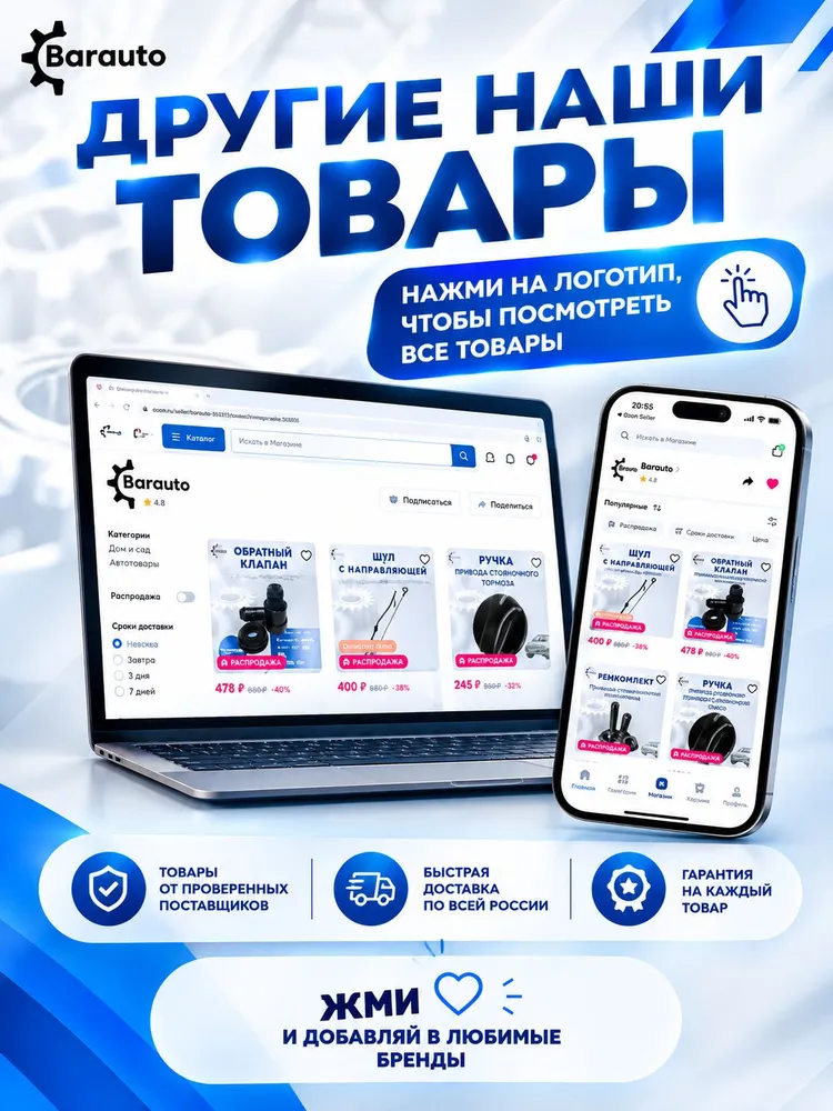 Ручка бардачка Шевроле Нива, Нива Тревел, вариант, фото 6