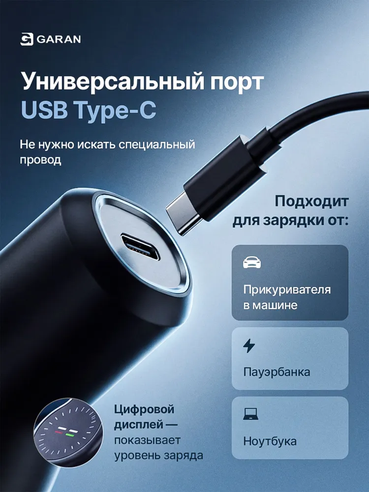 Пылесос автомобильный мощный беспроводной, вариант, фото 6