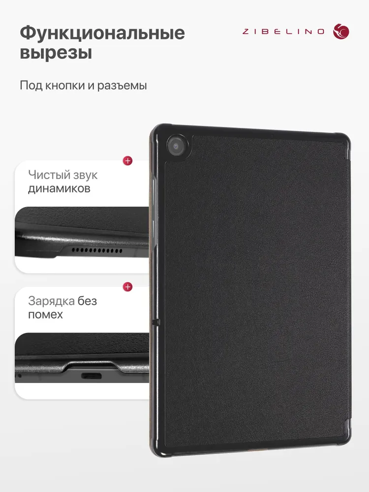 Чехол на Samsung Tab A11 Plus, A9 Plus (11.0") (X230, X210, X215, X216) с магнитом, черный / Самсунг Галакси Таб А11 А9 Плюс, черный, фото 2