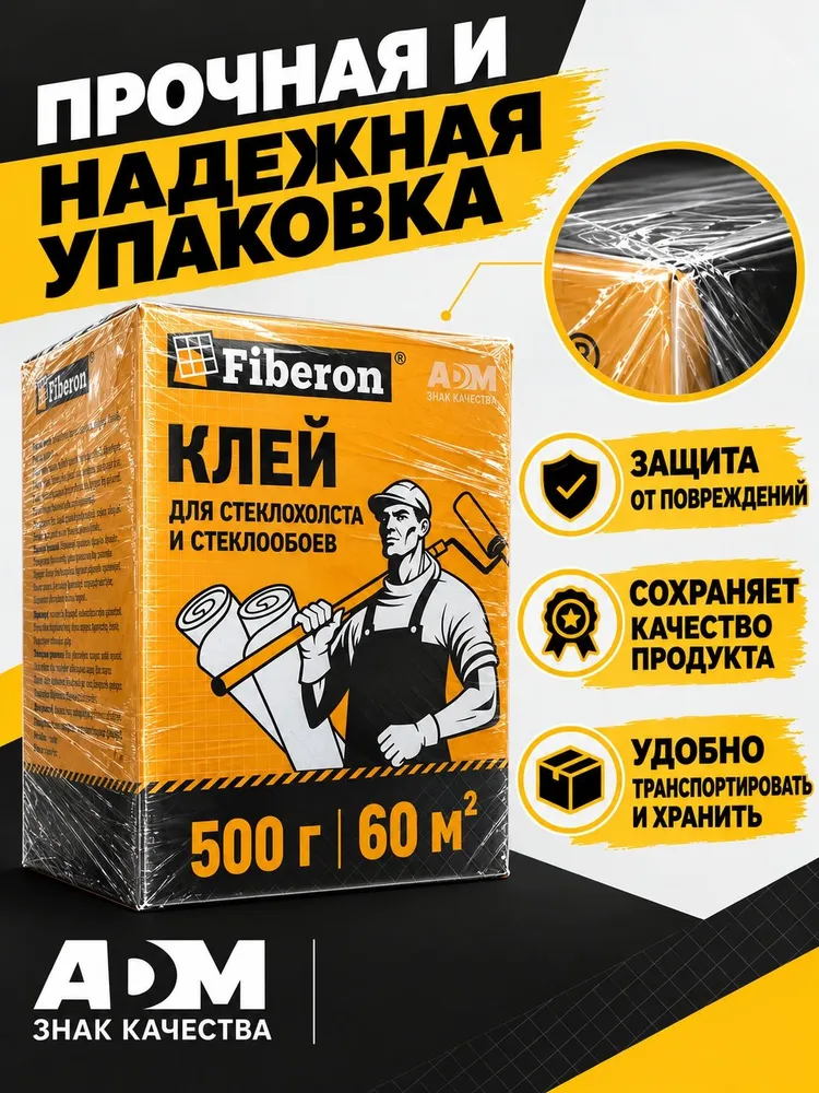 Клей для обоев 500 гр. Fiberon, 500 г, фото 5