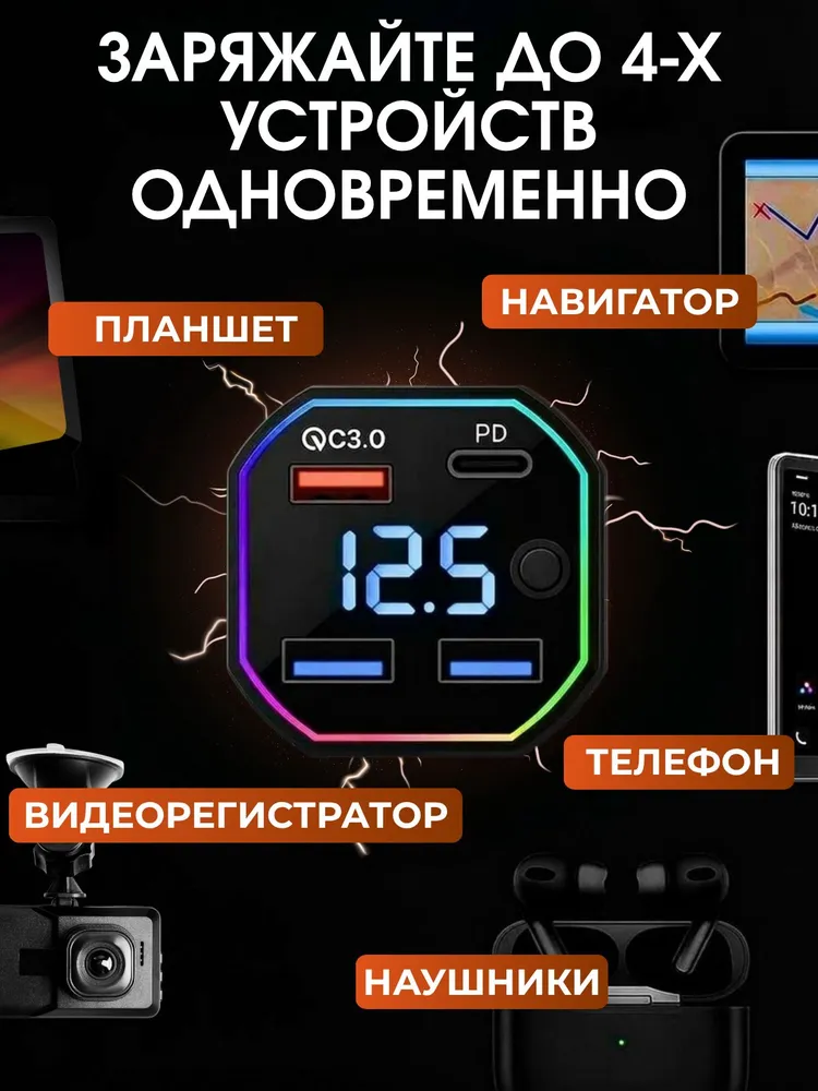 Разветвитель гнезда прикуривателя, разъемы: 4, 4.5 см, 5 см, фото 2