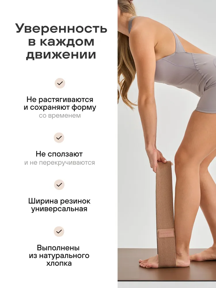 Фитнес резинки тканевые, 3 шт, с мешочком, YourFit, 3 шт, фото 4