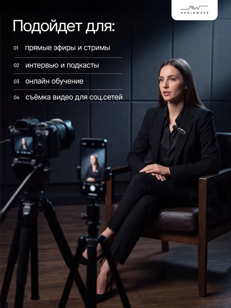 Микрофон петличный беспроводной для iPhone, андроид, вариант, фото 4