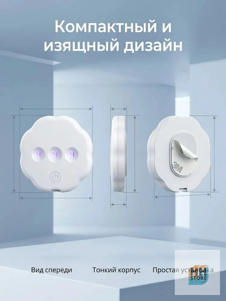 Антибактериальный стерилизатор для санузла, ультрафиолетовая популярная лампа UV для унитаза, вариант, фото 5