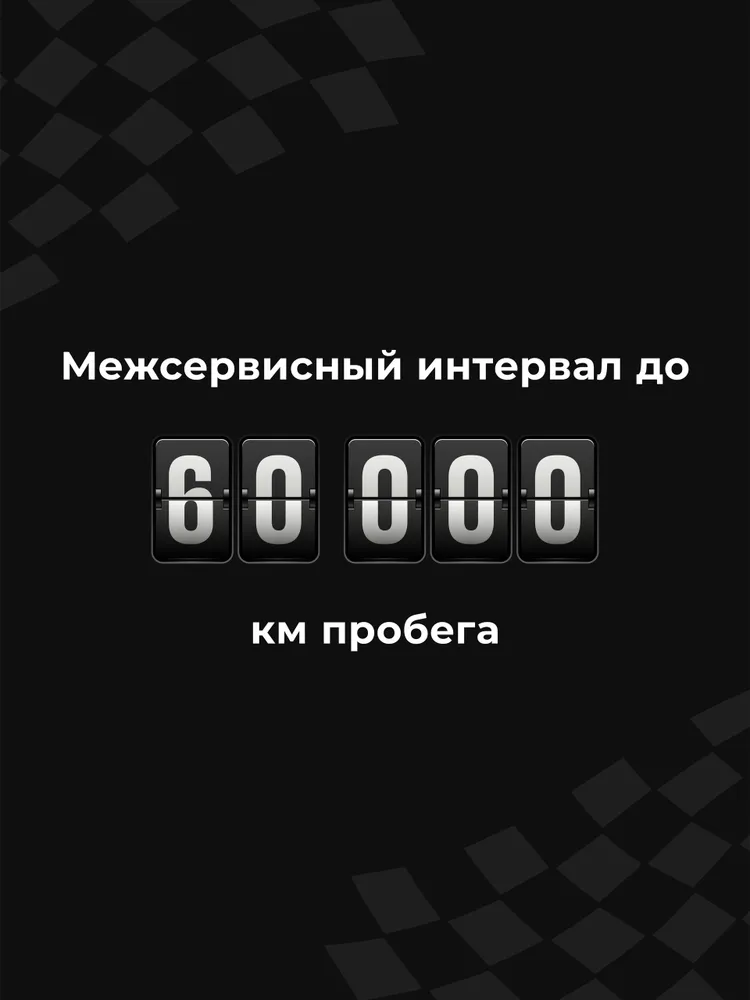 Масло трансмиссионное ВМПАВТО Redux 75w-85 GL-4 (для МКПП), канистра 4 л., для механической коробки передач, 4 л, фото 6