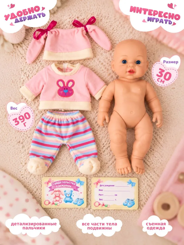 Fancy Dolls / Кукла для девочки ❗ 30 см / Подарок для девочки / Новогодний подарок 2027, вариант, фото 4
