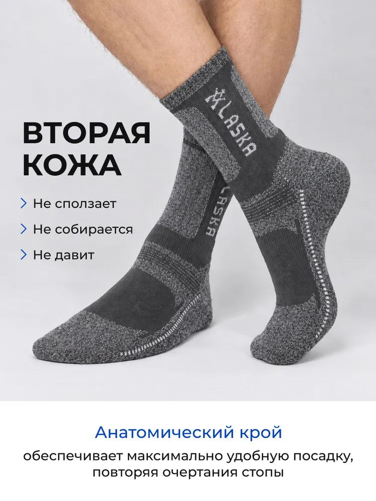 Носки Empire Socks мужские, 3 пары, вариант, фото 6