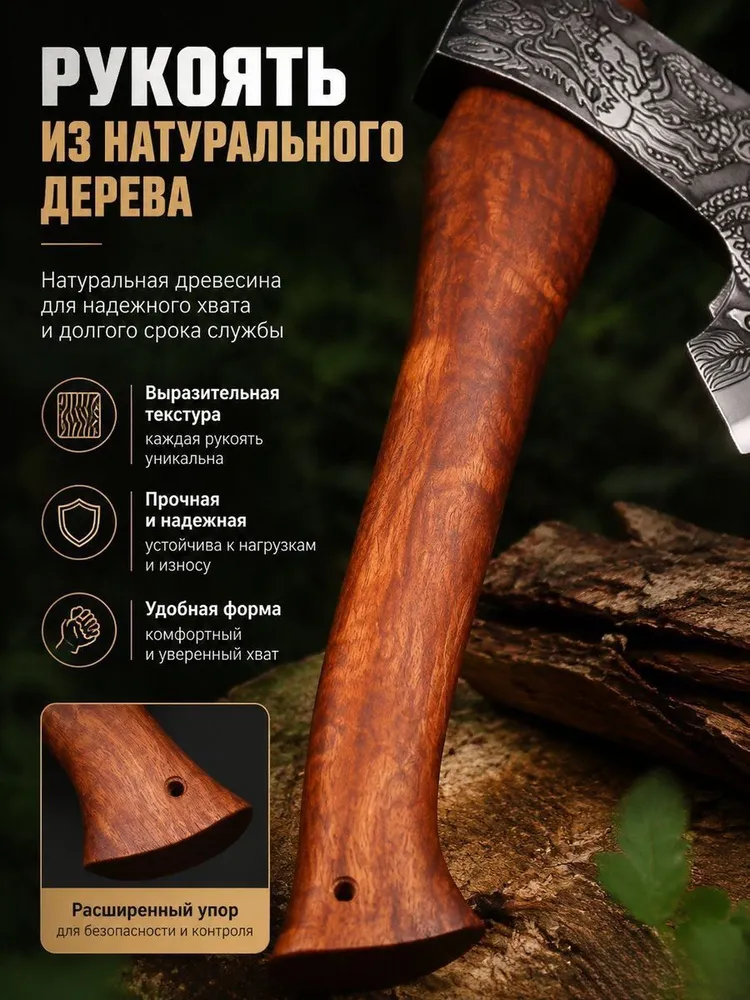 Стальной топор для колки дров, 800 грамм с деревянной ручкой, вариант, фото 3