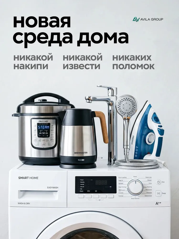 Автоматическая система очистки воды с засыпкой для дома из скважины полный комплект Double Mix Soft 1200, вариант, фото 5