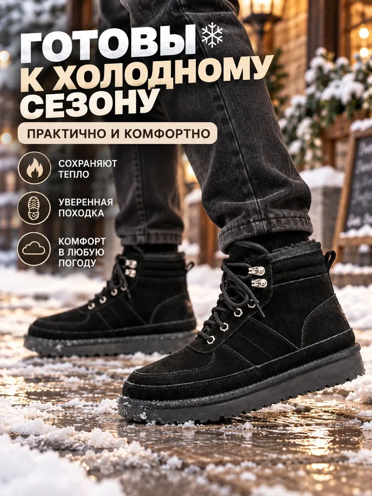 Угги, вариант, фото 2