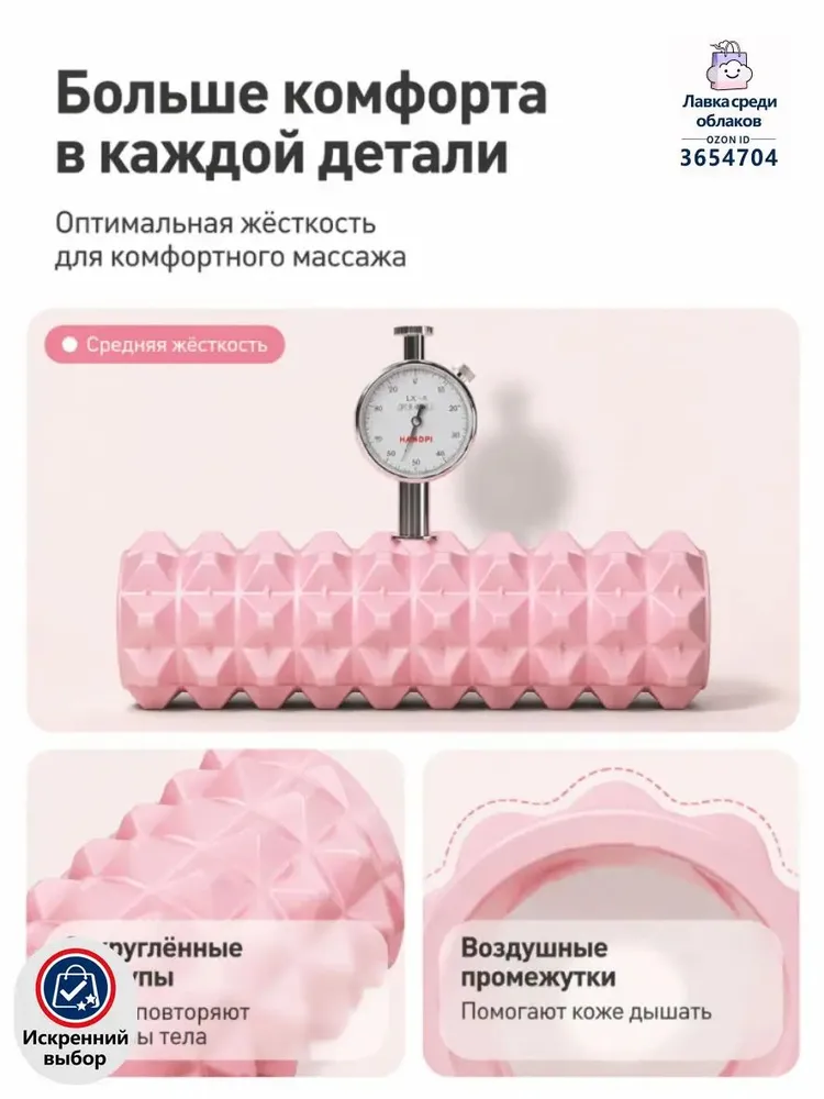 Эксклюзивный ролик для массажа с двумя зонами шипов, утолщенная пена EVA, расслабление мышц спины, ног и рук, для дома и спортзала, вариант, фото 3