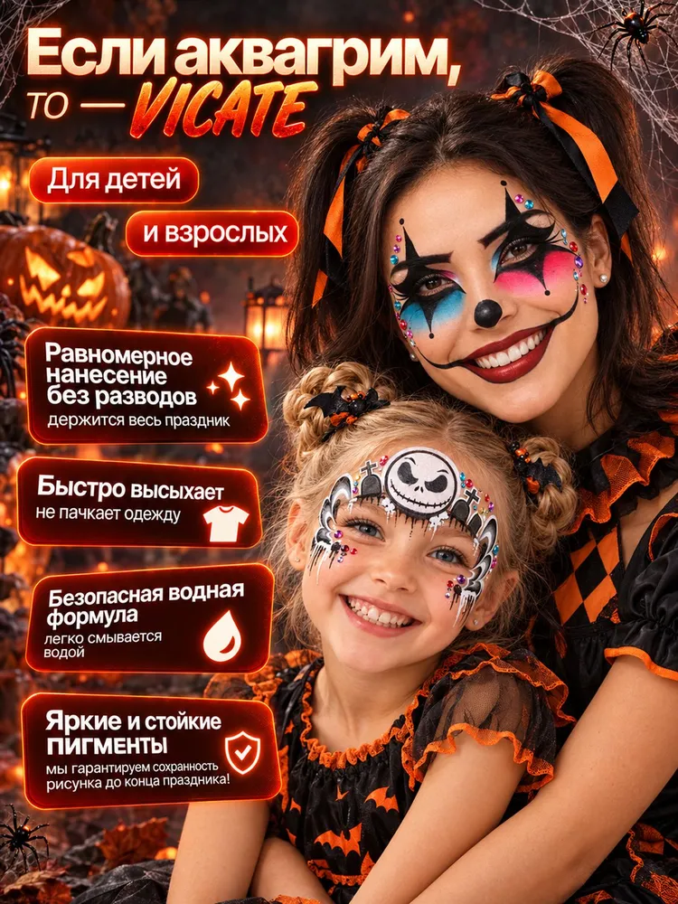 Аквагрим для лица и тела: аквагрим профессиональный 18 цветов, 18 цв., фото 4