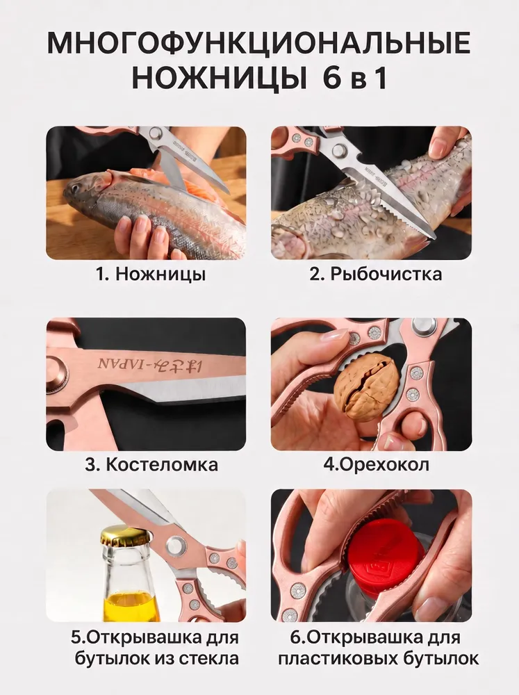 Ножницы кухонные универсальные KLEMITI Premium с кольцами розового цвета, розовый, фото 3