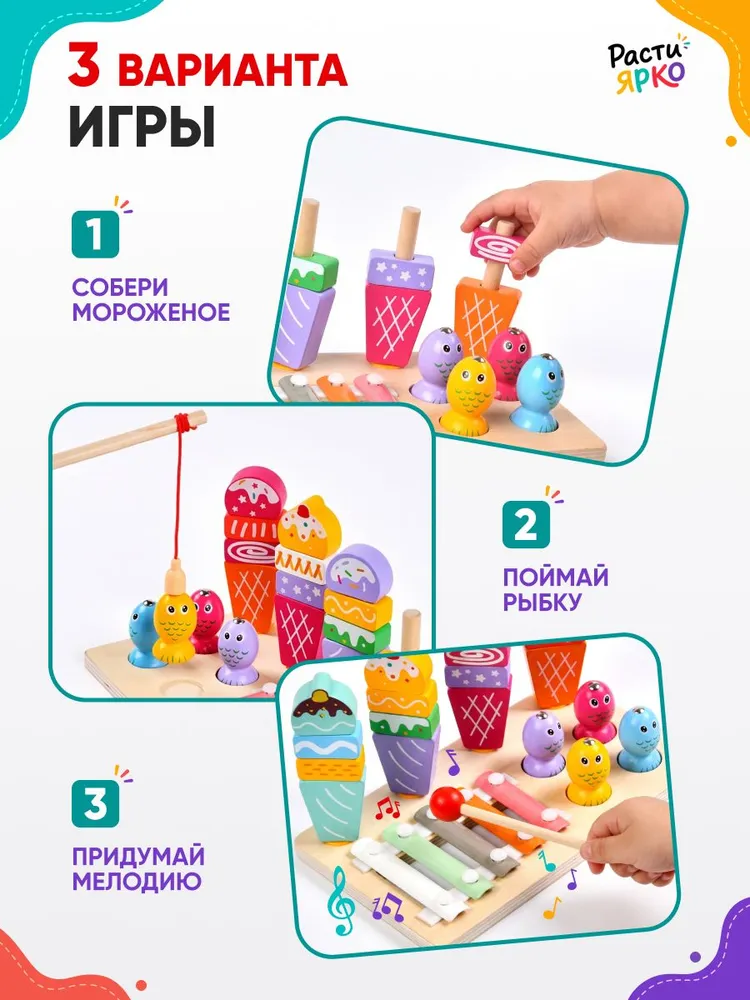 Детский сортер 3 в 1, деревянная развивающая игрушка, вариант, фото 2