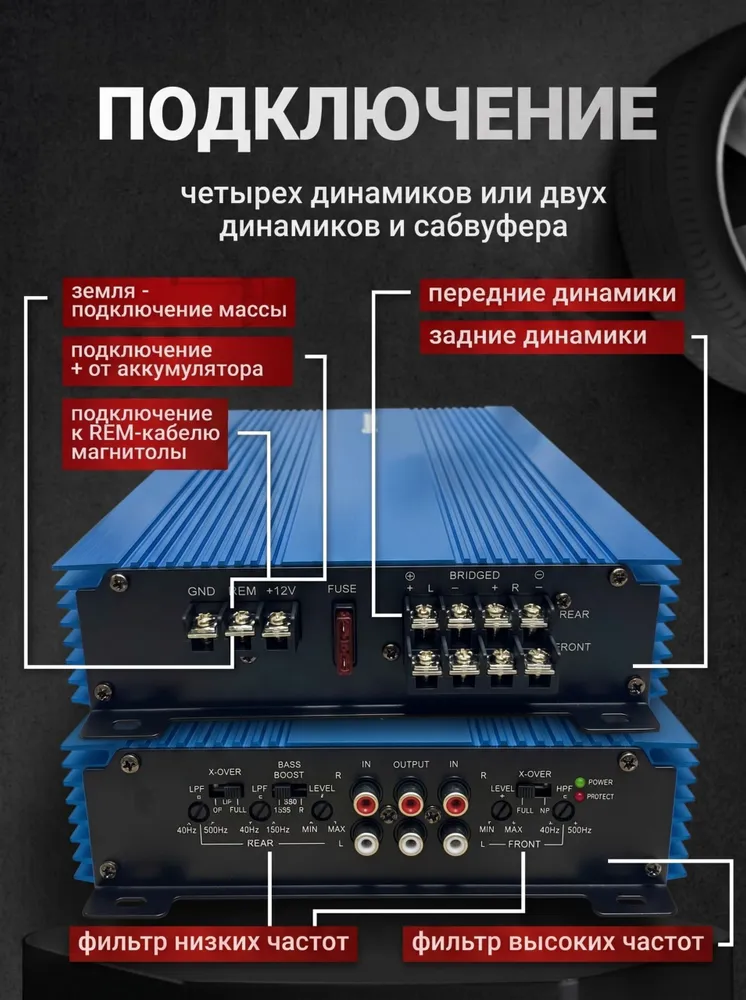 Усилитель 4 канальный, усилитель автомобильный 3000 W, 5900 Вт, фото 3