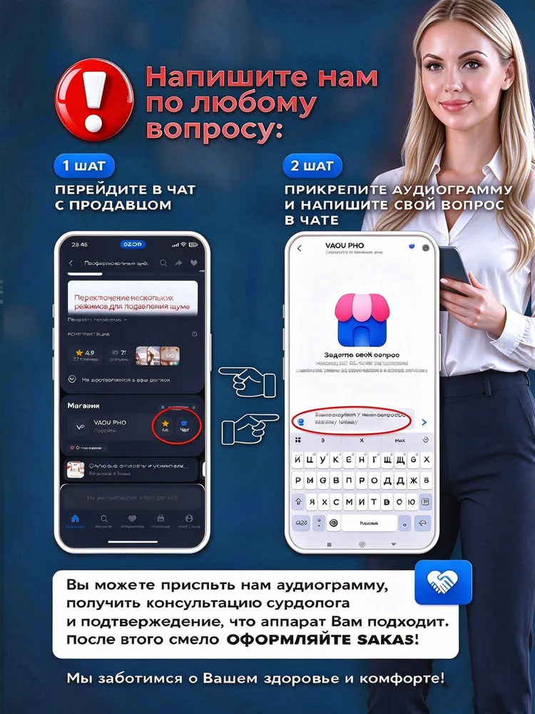 Профессиональные цифровые слуховые аппараты Заушный, 16 каналами MDRC,С отсеком для зарядки с цифровым дисплеем, Bluetooth, подключением приложения, голосовой подсказкой, вариант, фото 2
