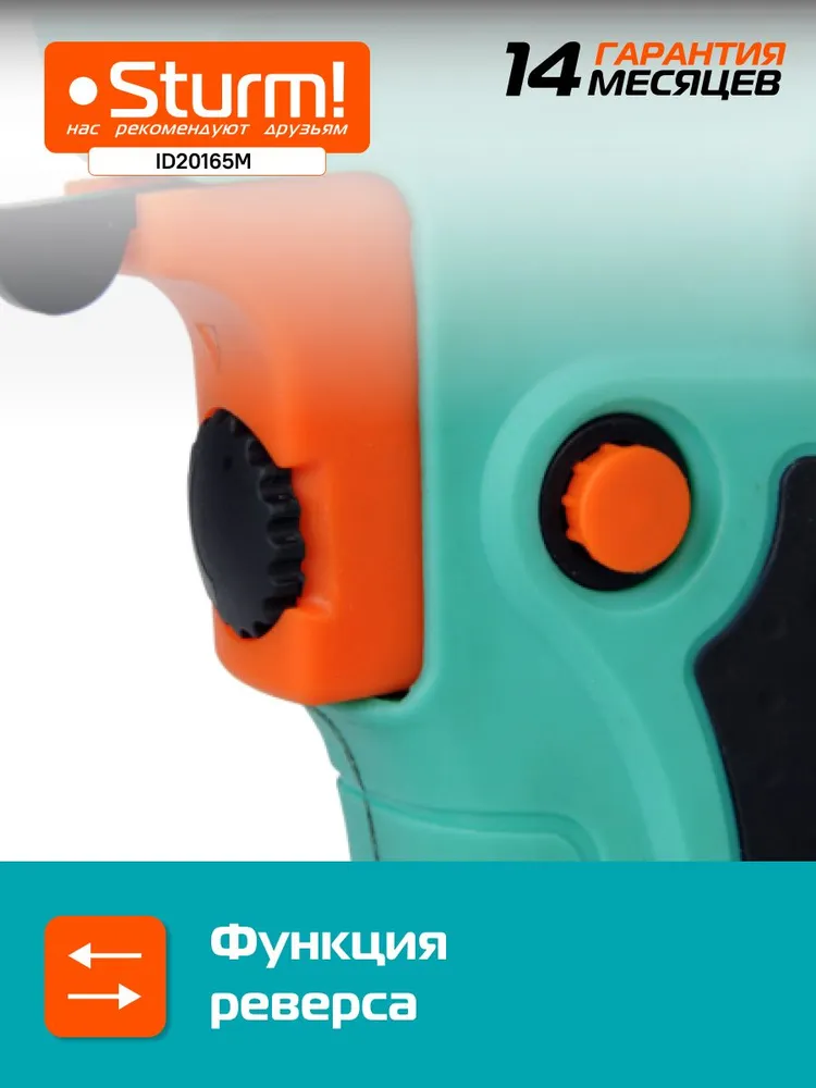 Дрель электрическая низкооборотистая 1650 Вт, 500 об/мин, Sturm! ID20165M, 1650 Вт, фото 4