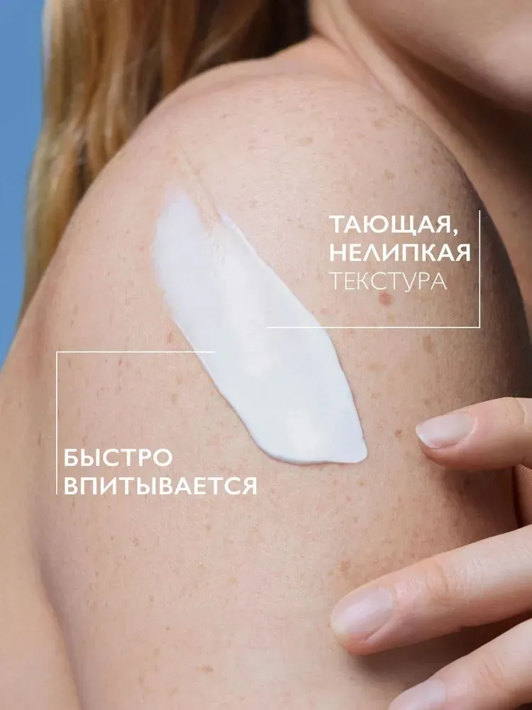 Anthelios Post-UV Exposure Восстанавливающий лосьон после пребывания на солнце для лица и тела, с маслом ши и мятой, 200 мл, 200 мл, фото 2