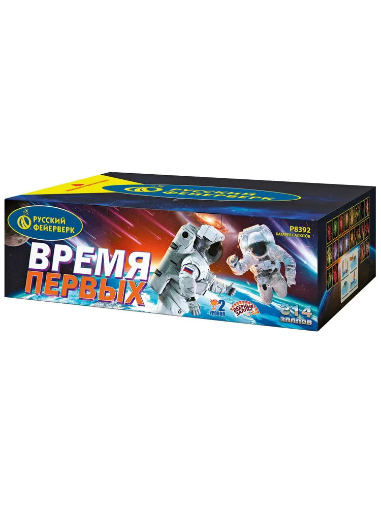 Фейерверк салют "Время первых" - 314 залпов, калибр 0.8;1.0;1.25", до 55 метров, 180 секунд, 20 эффектов, Русский фейерверк, 55 м, фото 6