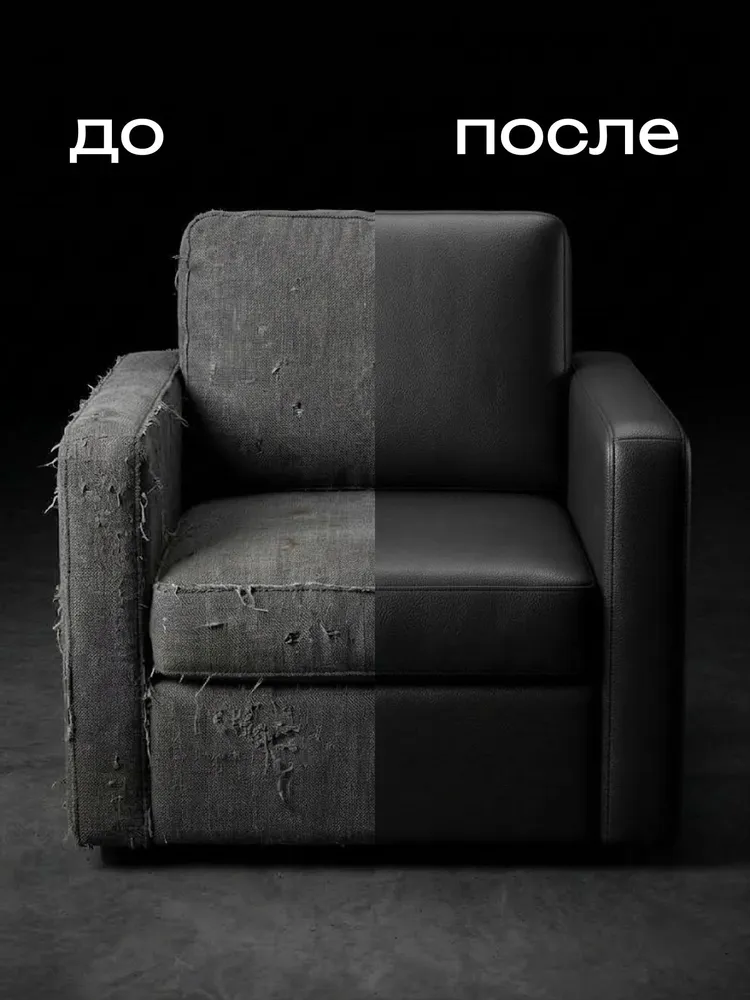Экокожа для авто и мебельная экокожа черная 50 х 140 см, 50x140 см, фото 3